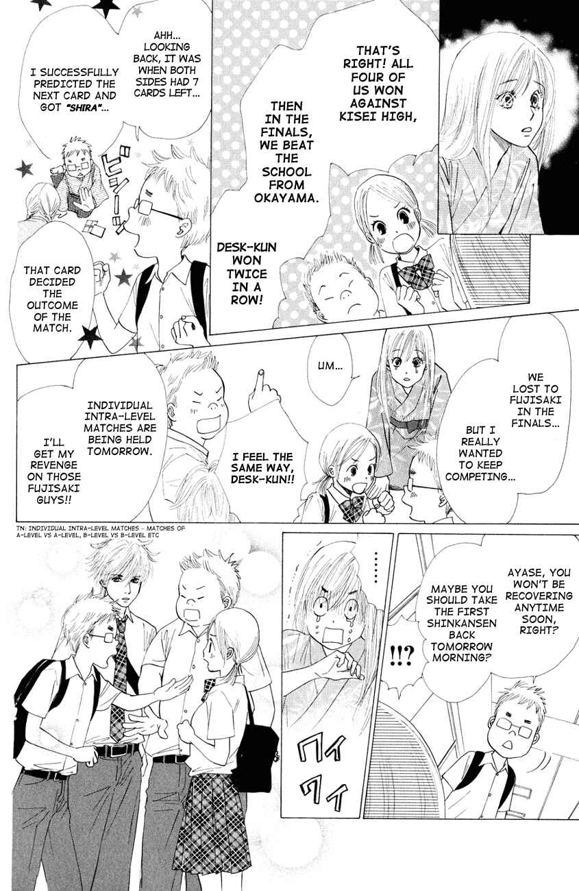 Page 14 Chapter 24 Chihayafuru