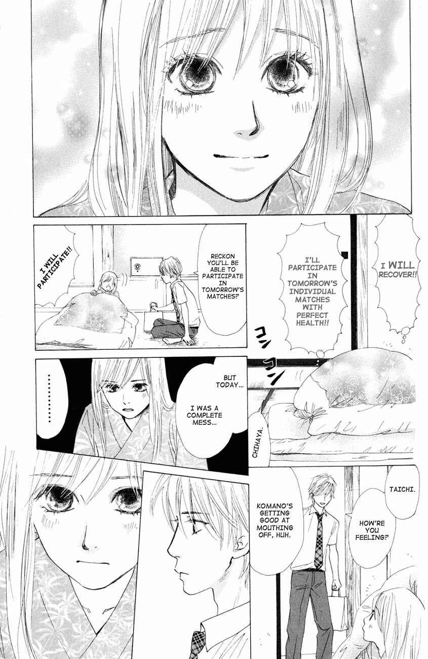 Page 15 Chapter 24 Chihayafuru