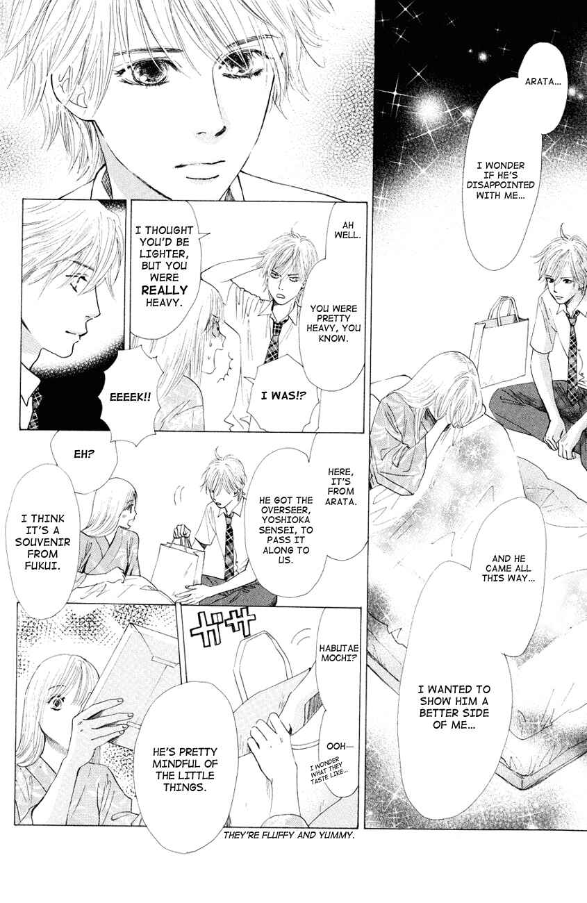 Page 16 Chapter 24 Chihayafuru