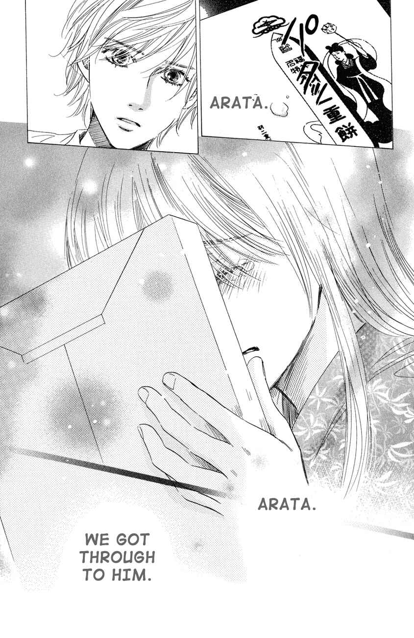 Page 19 Chapter 24 Chihayafuru
