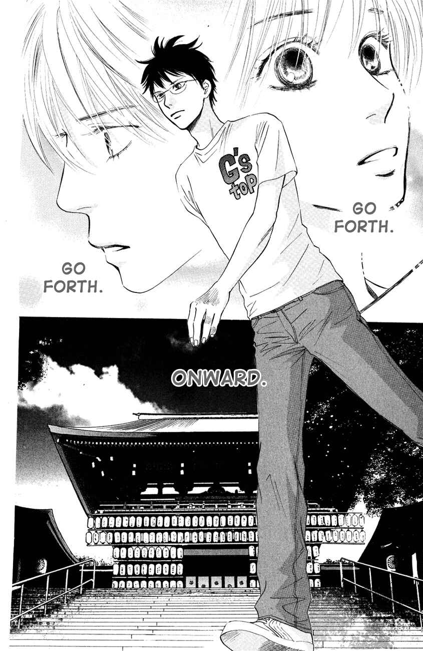 Page 20 Chapter 24 Chihayafuru