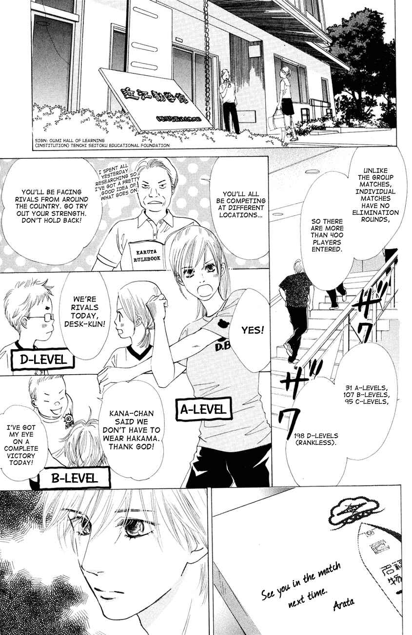 Page 22 Chapter 24 Chihayafuru