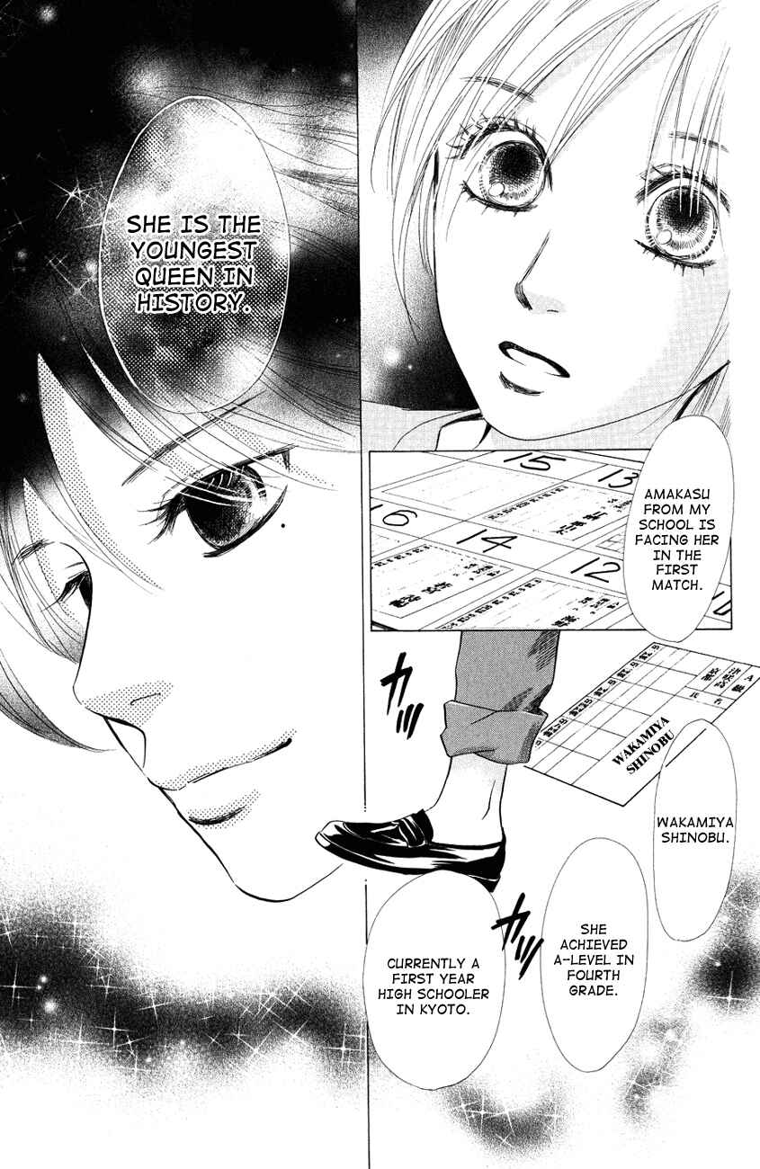 Page 24 Chapter 24 Chihayafuru