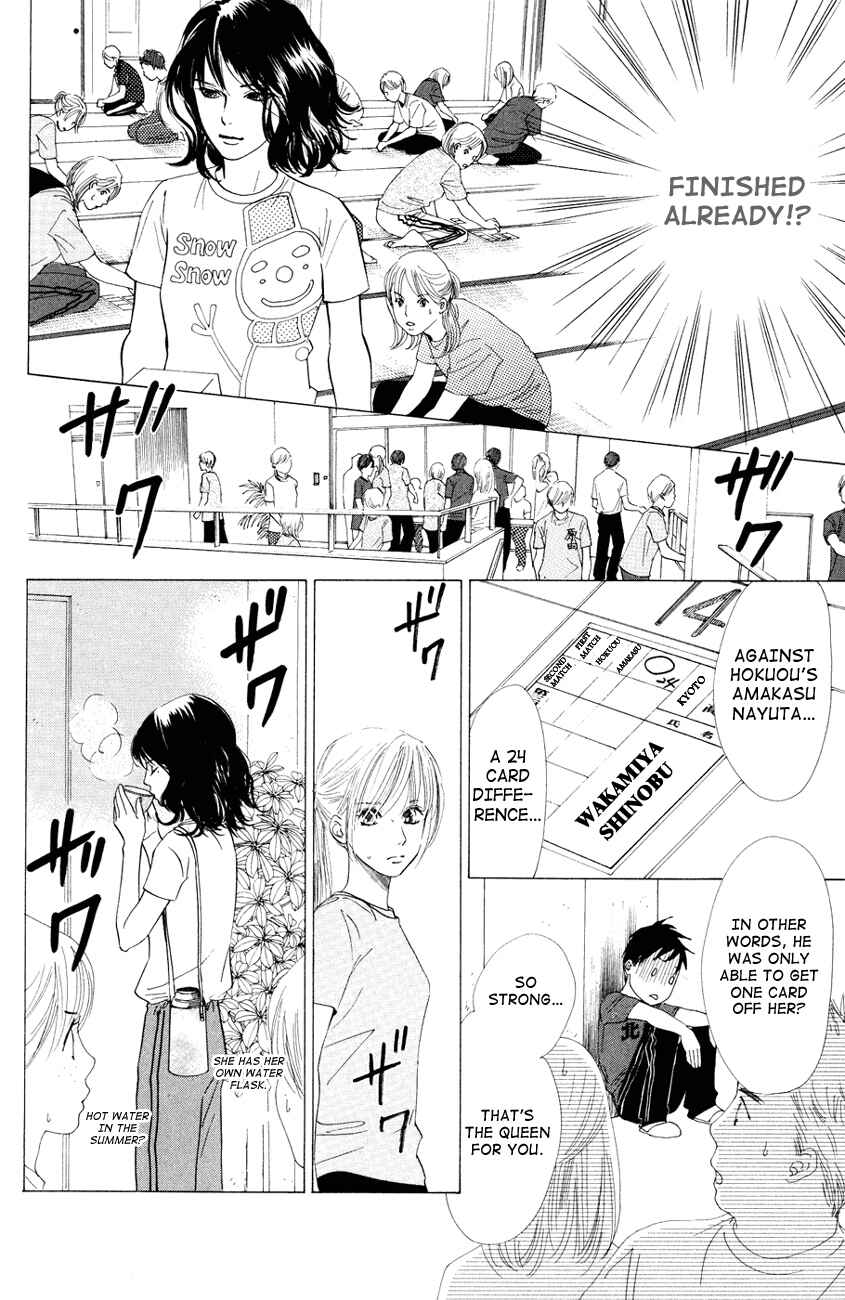 Page 29 Chapter 24 Chihayafuru