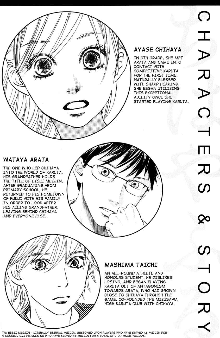 Page 4 Chapter 24 Chihayafuru