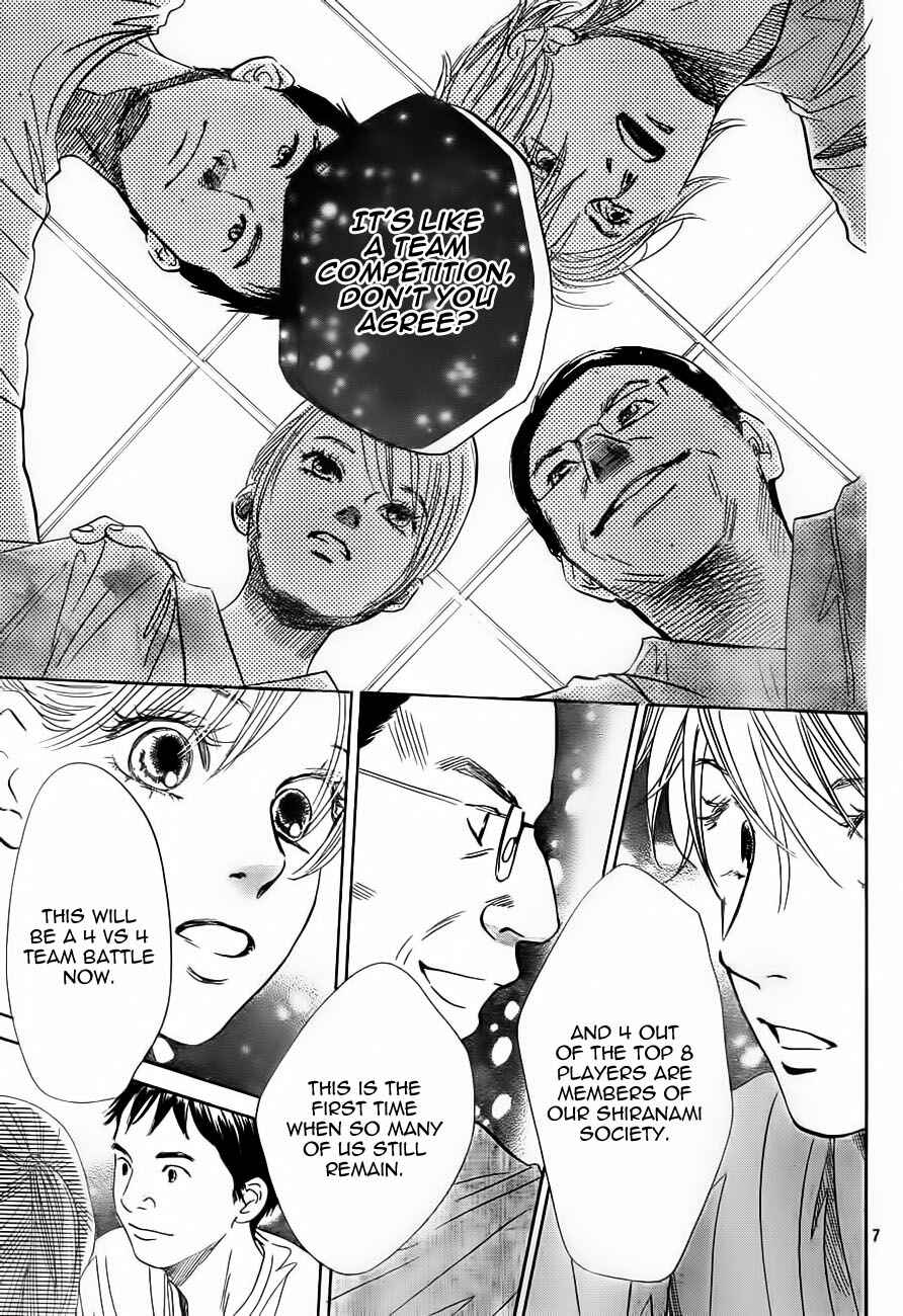 Page 11 Chapter 99 Chihayafuru
