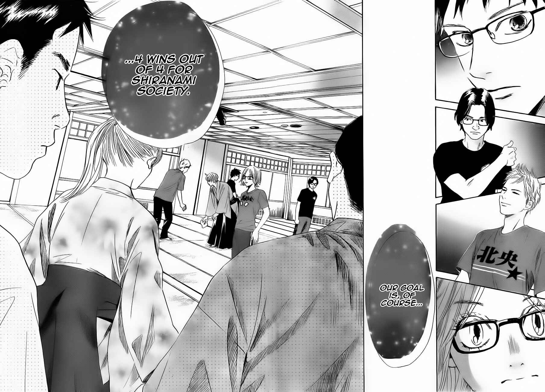 Page 12 Chapter 99 Chihayafuru
