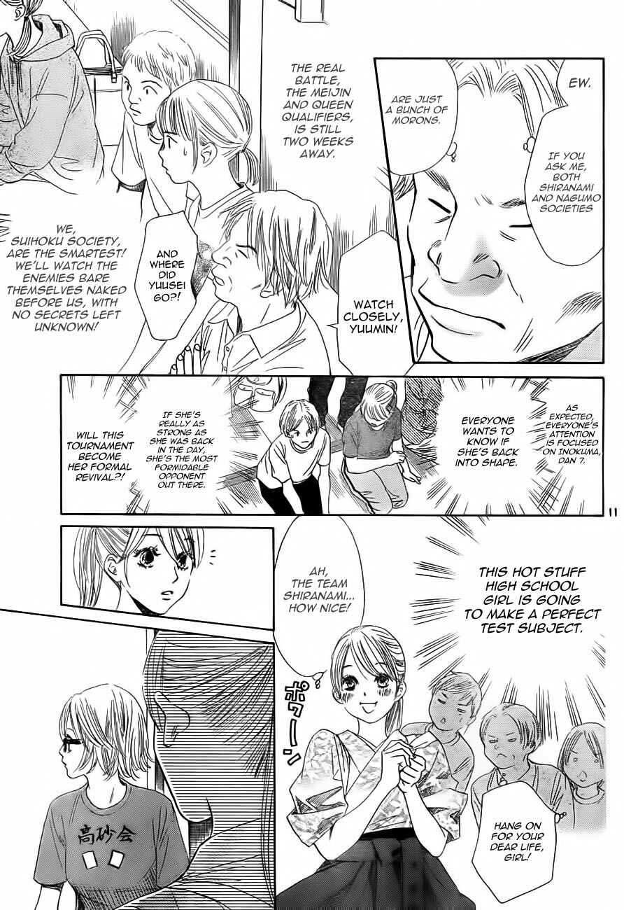 Page 14 Chapter 99 Chihayafuru