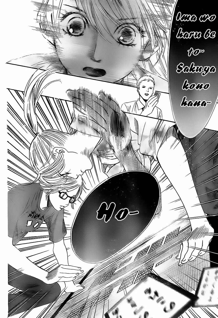Page 19 Chapter 99 Chihayafuru