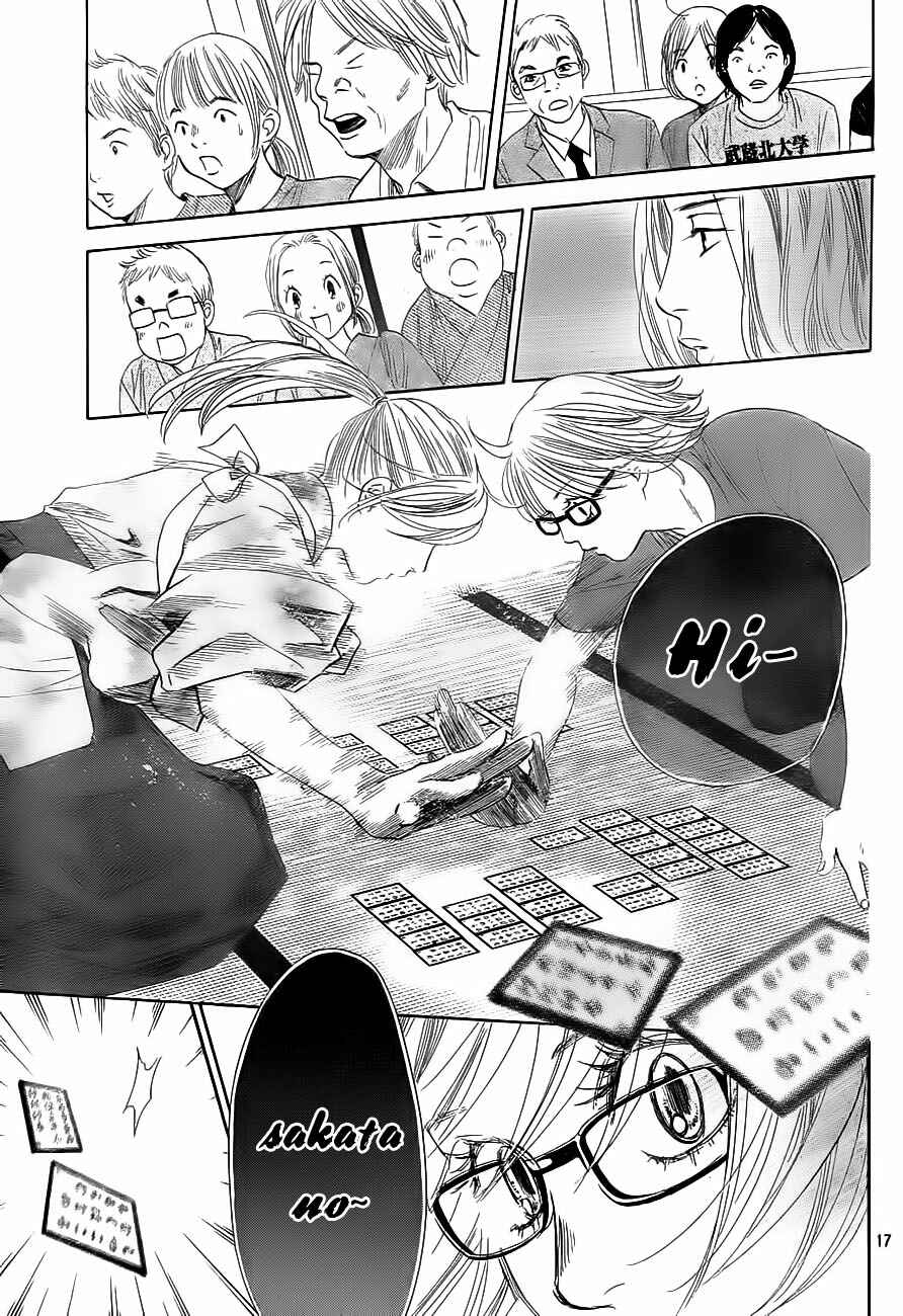 Page 20 Chapter 99 Chihayafuru