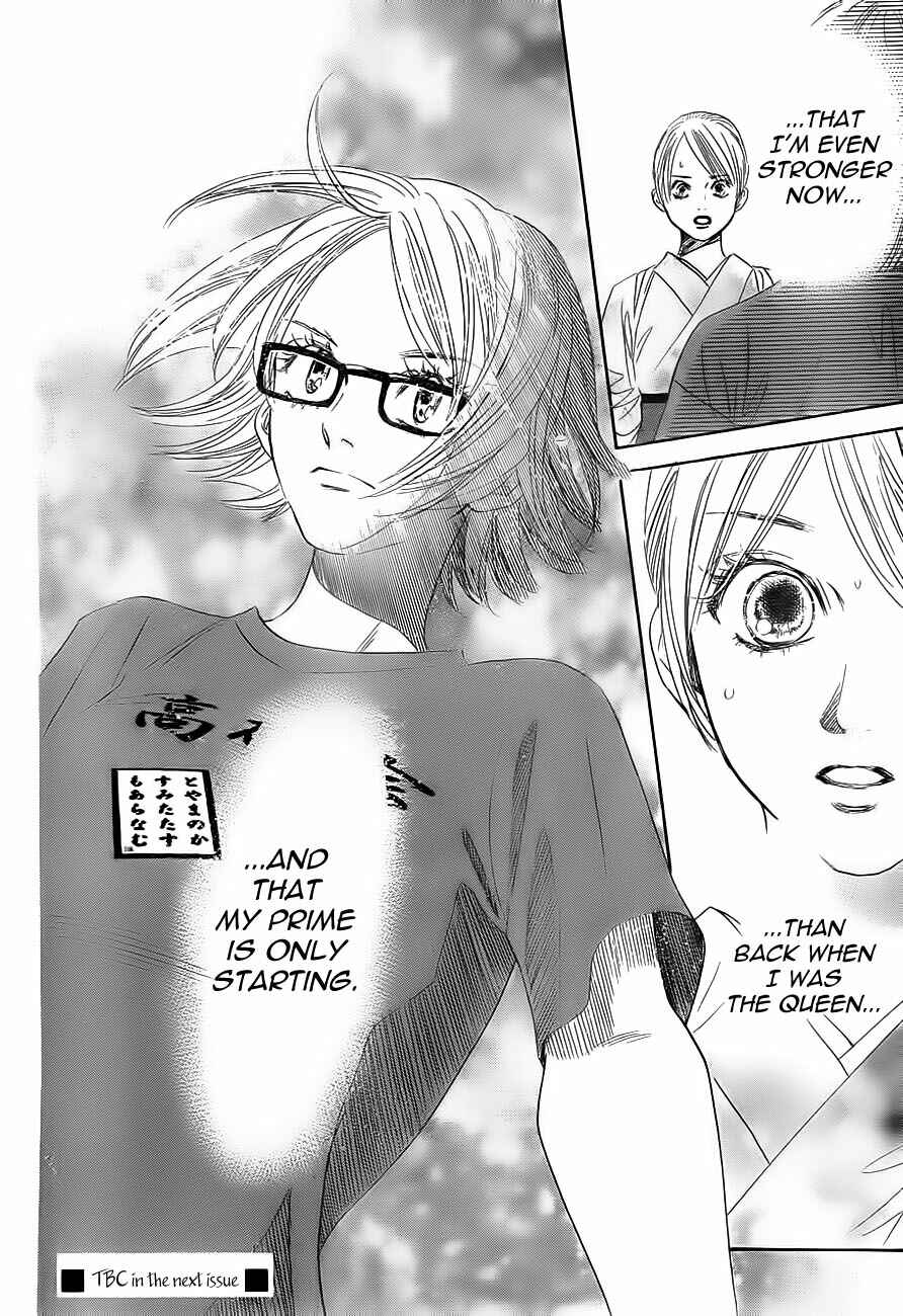 Page 34 Chapter 99 Chihayafuru