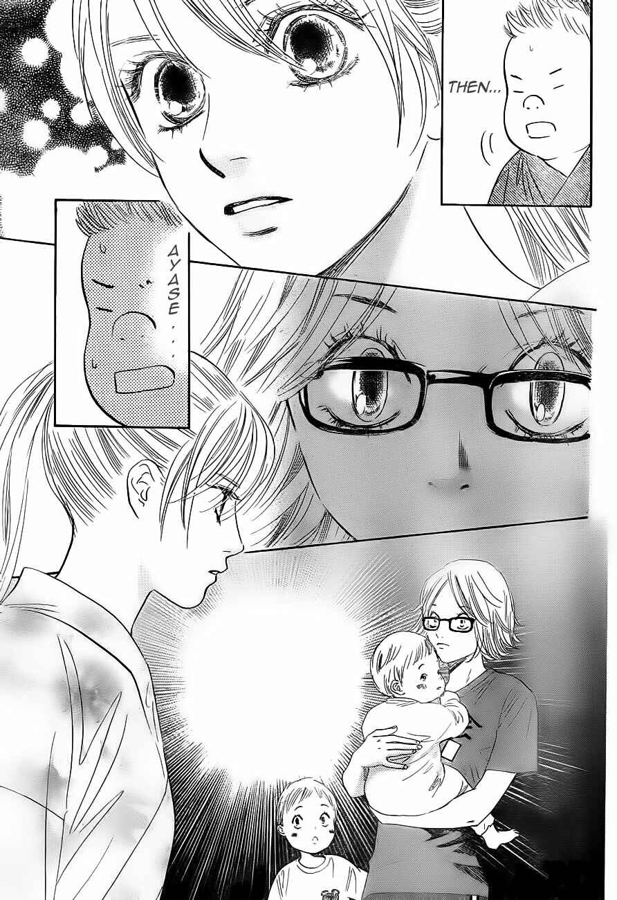 Page 7 Chapter 99 Chihayafuru