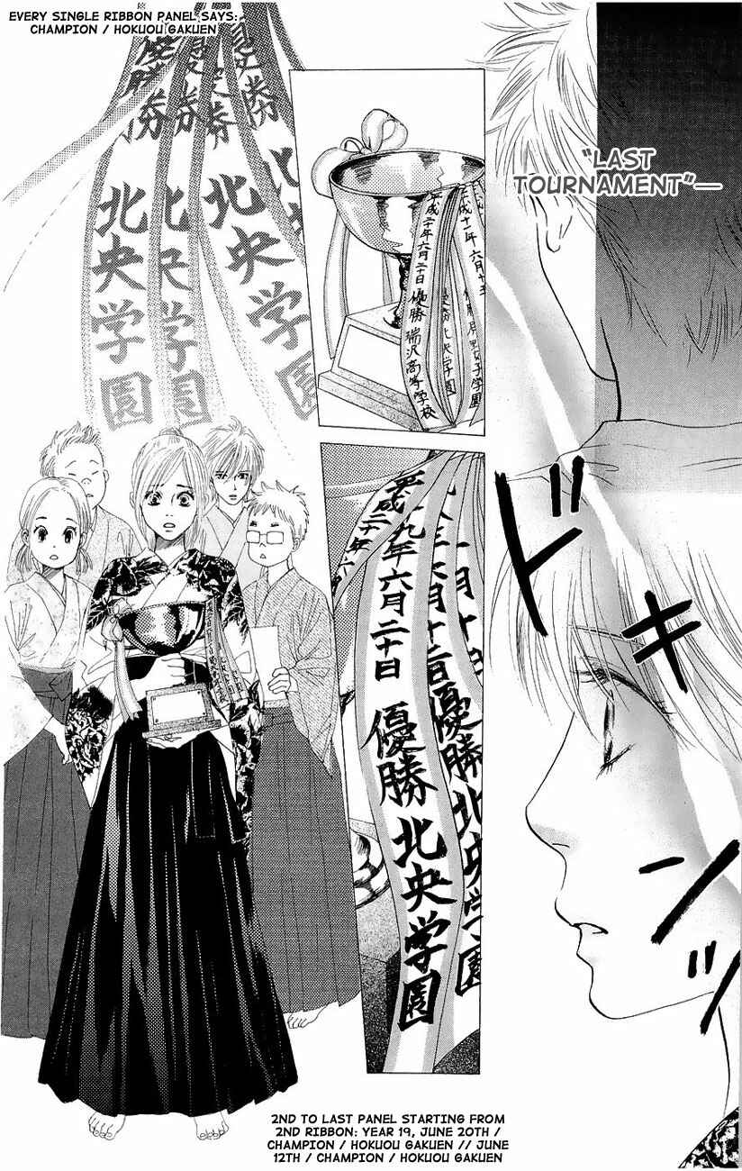 Page 11 Chapter 19 Chihayafuru