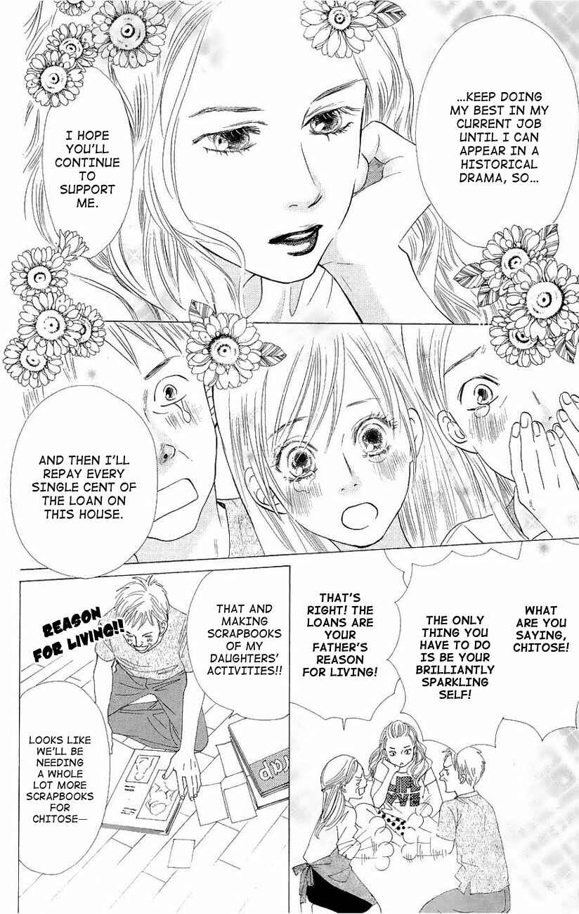 Page 15 Chapter 19 Chihayafuru