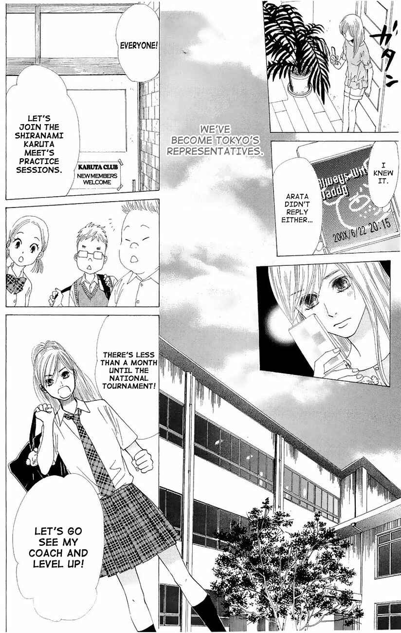Page 17 Chapter 19 Chihayafuru