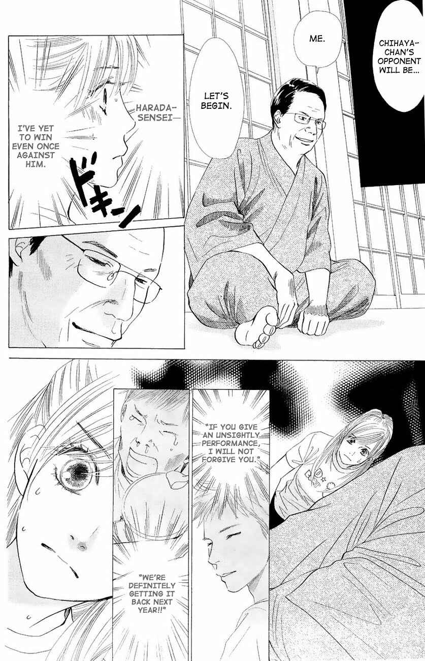 Page 21 Chapter 19 Chihayafuru
