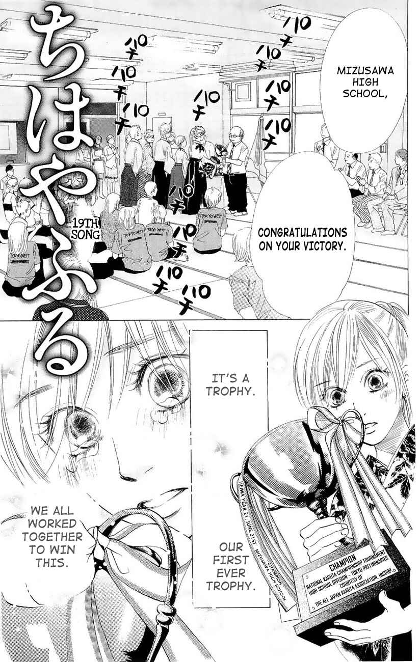 Page 6 Chapter 19 Chihayafuru