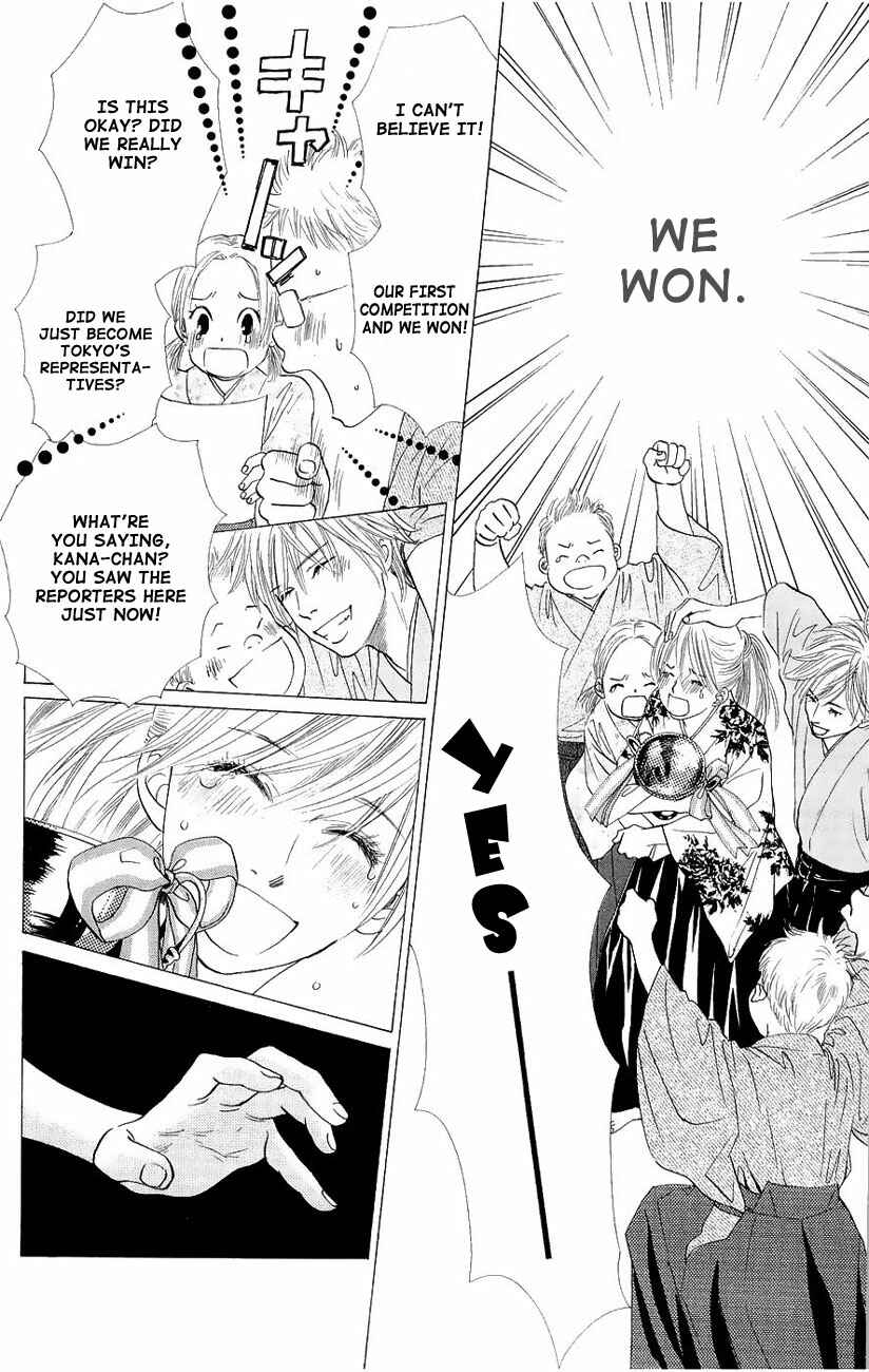 Page 7 Chapter 19 Chihayafuru