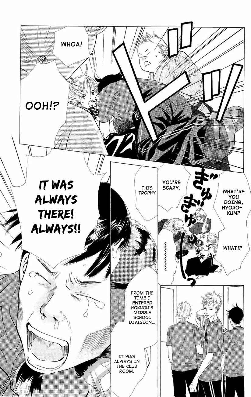 Page 8 Chapter 19 Chihayafuru