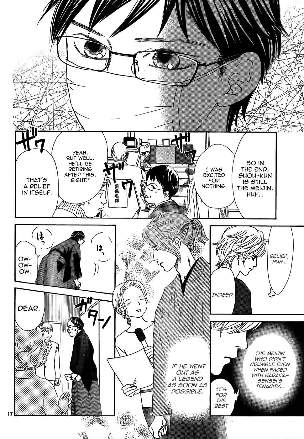 Page 18 Chapter 132 Chihayafuru