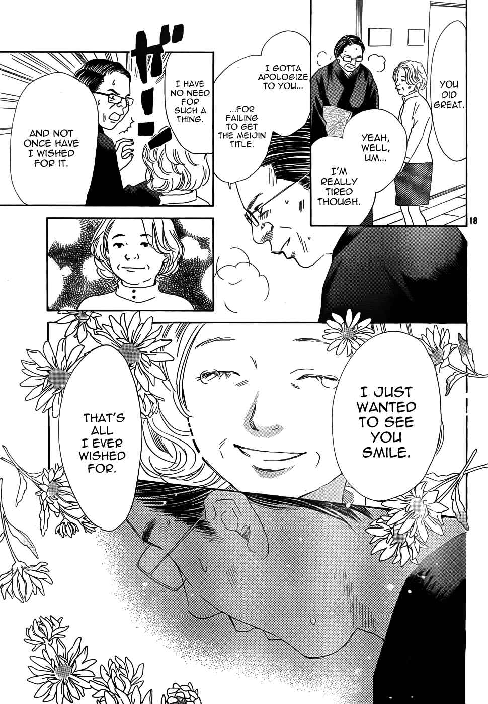 Page 19 Chapter 132 Chihayafuru
