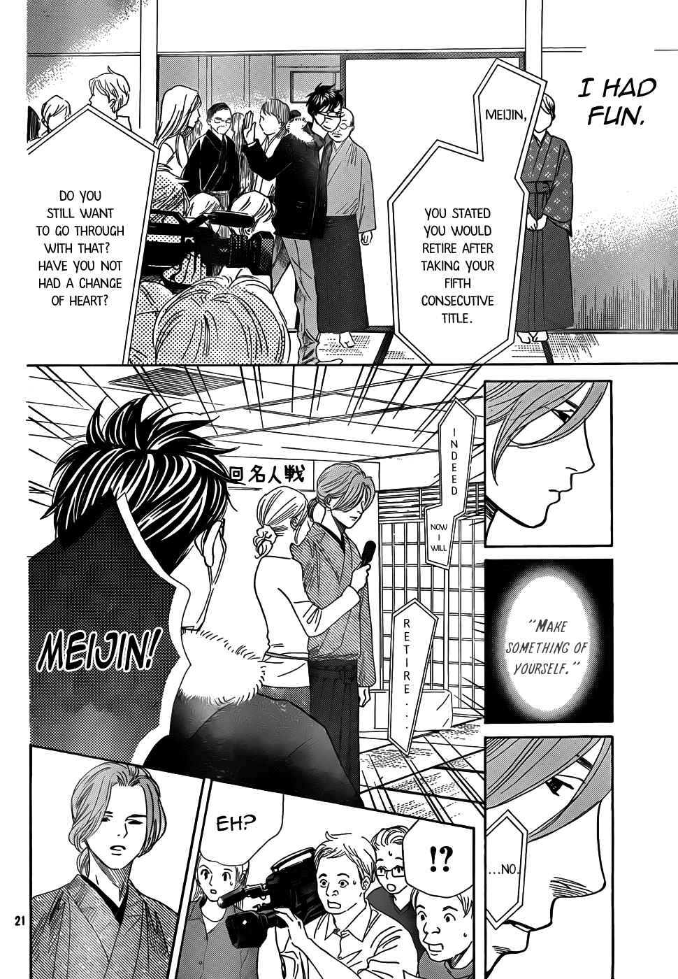 Page 22 Chapter 132 Chihayafuru