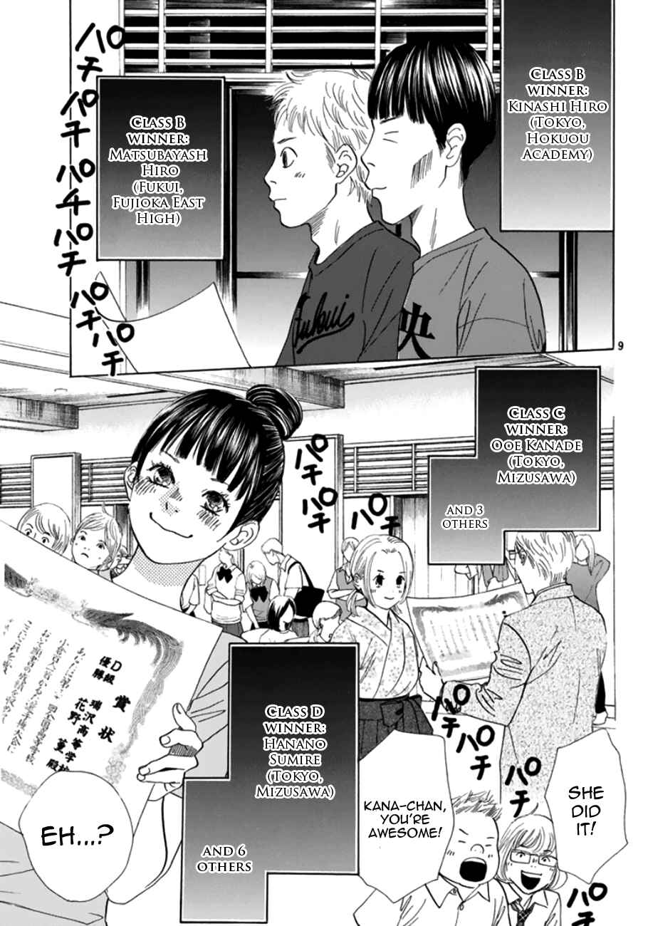 Page 10 Chapter 173 Chihayafuru