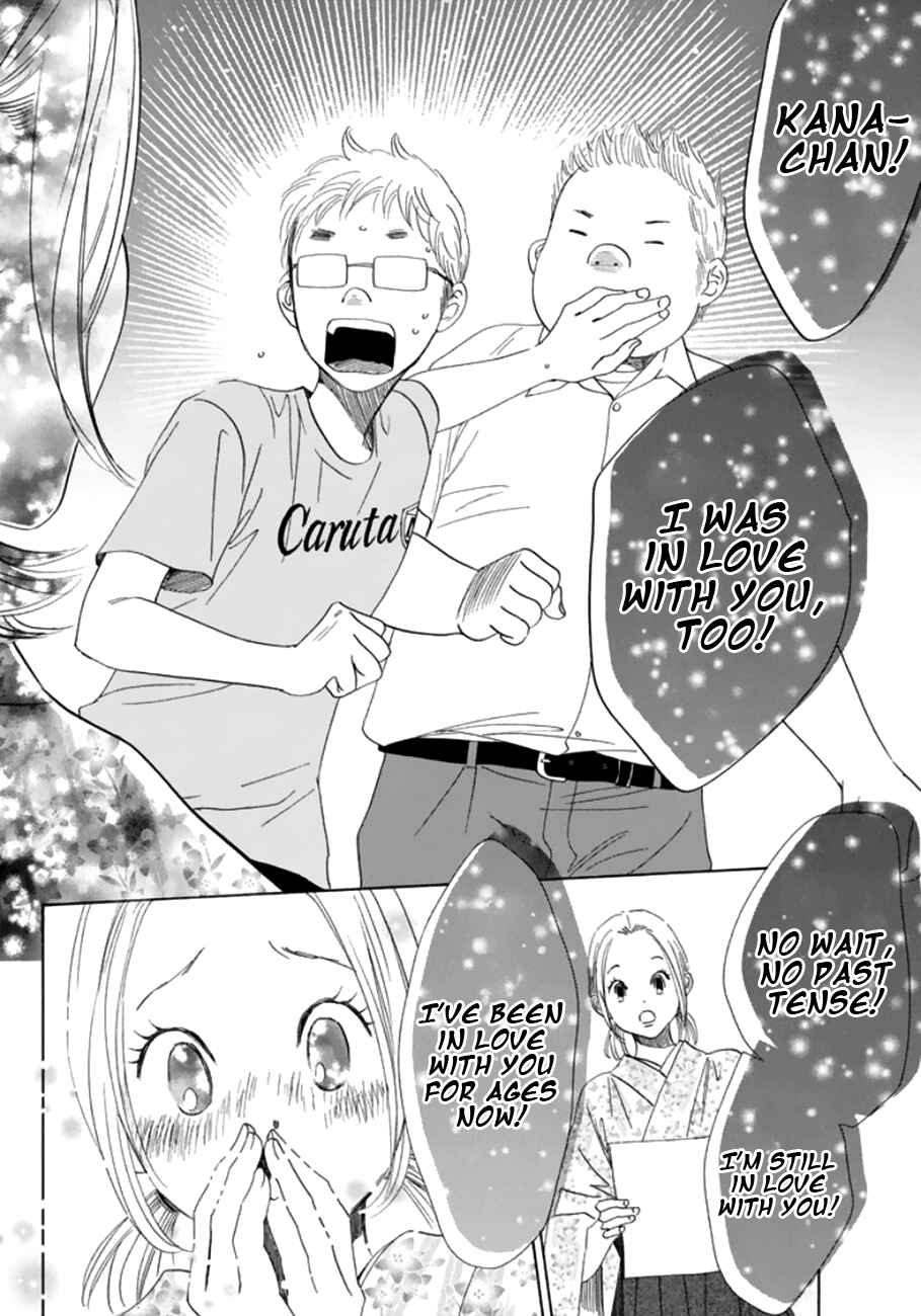 Page 15 Chapter 173 Chihayafuru