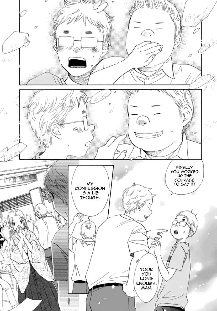 Page 16 Chapter 173 Chihayafuru