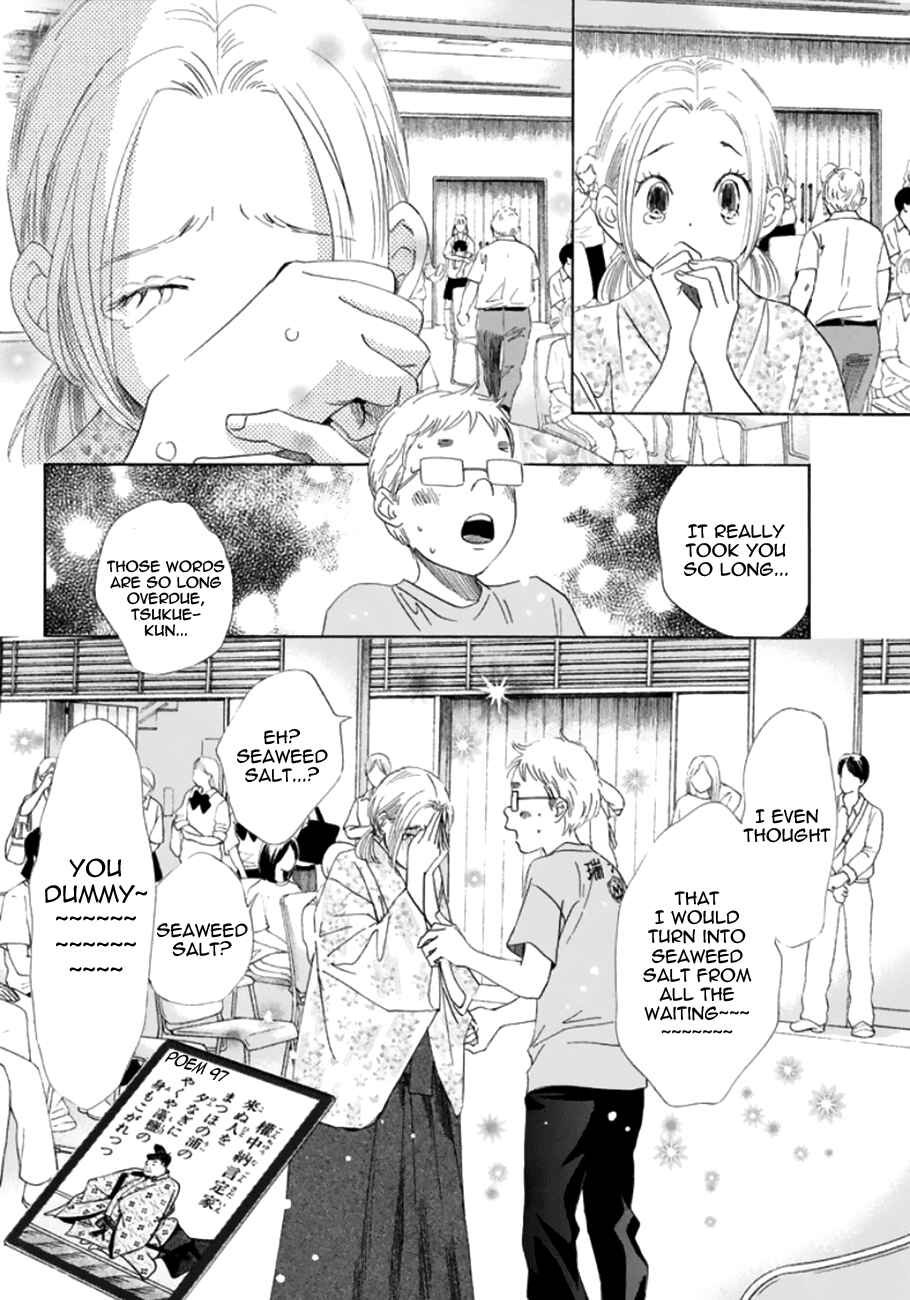 Page 17 Chapter 173 Chihayafuru