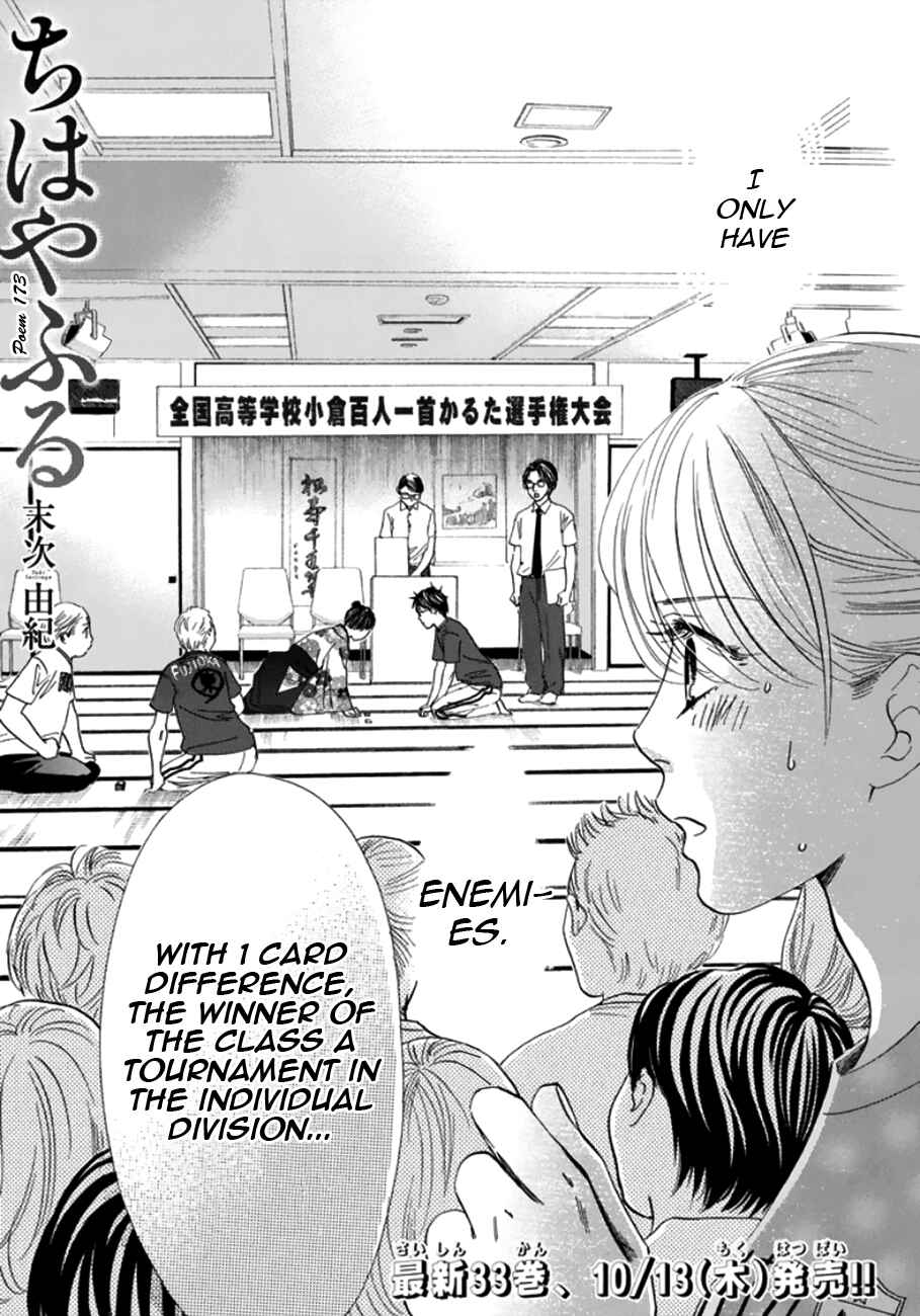 Page 2 Chapter 173 Chihayafuru