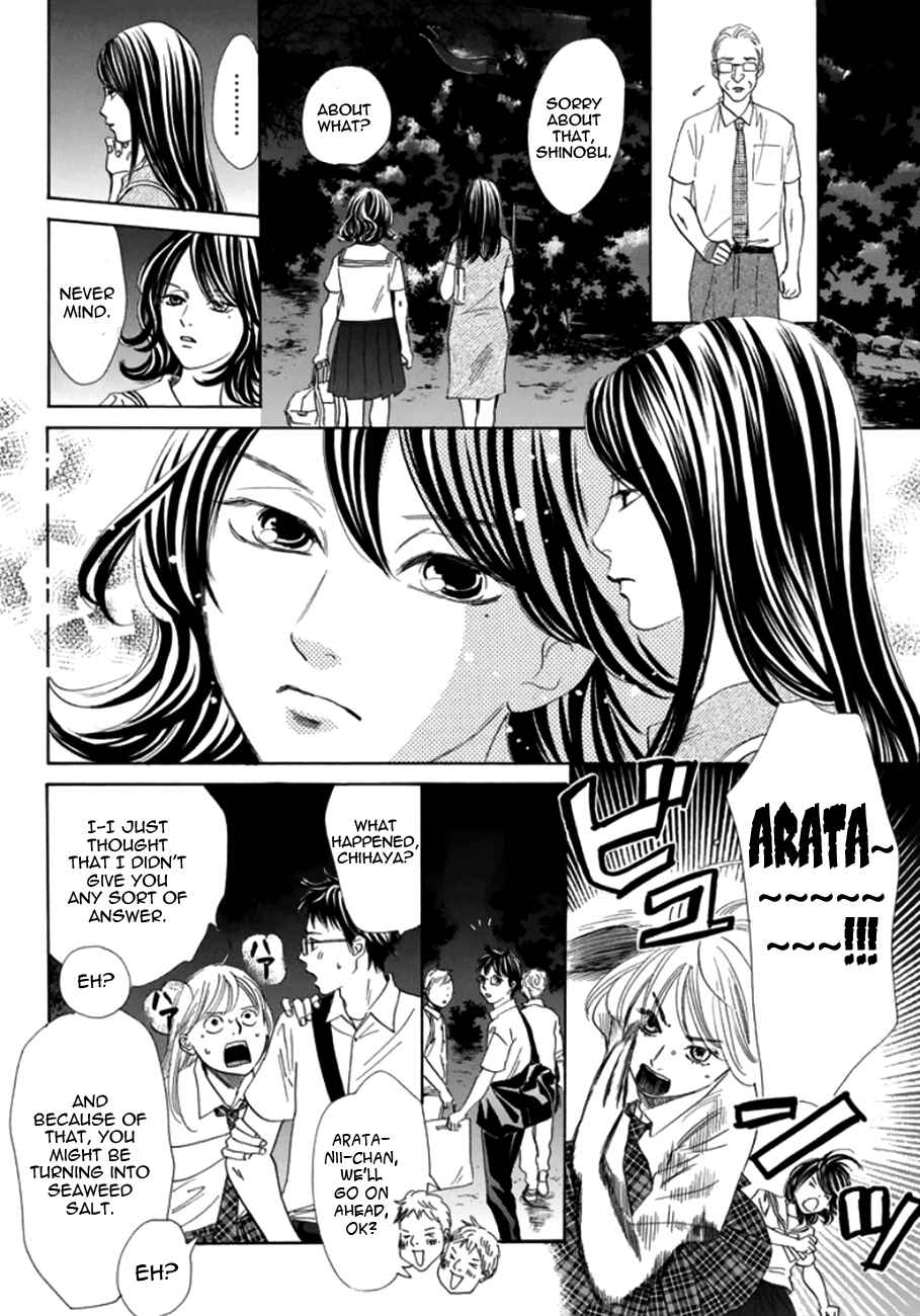 Page 26 Chapter 173 Chihayafuru