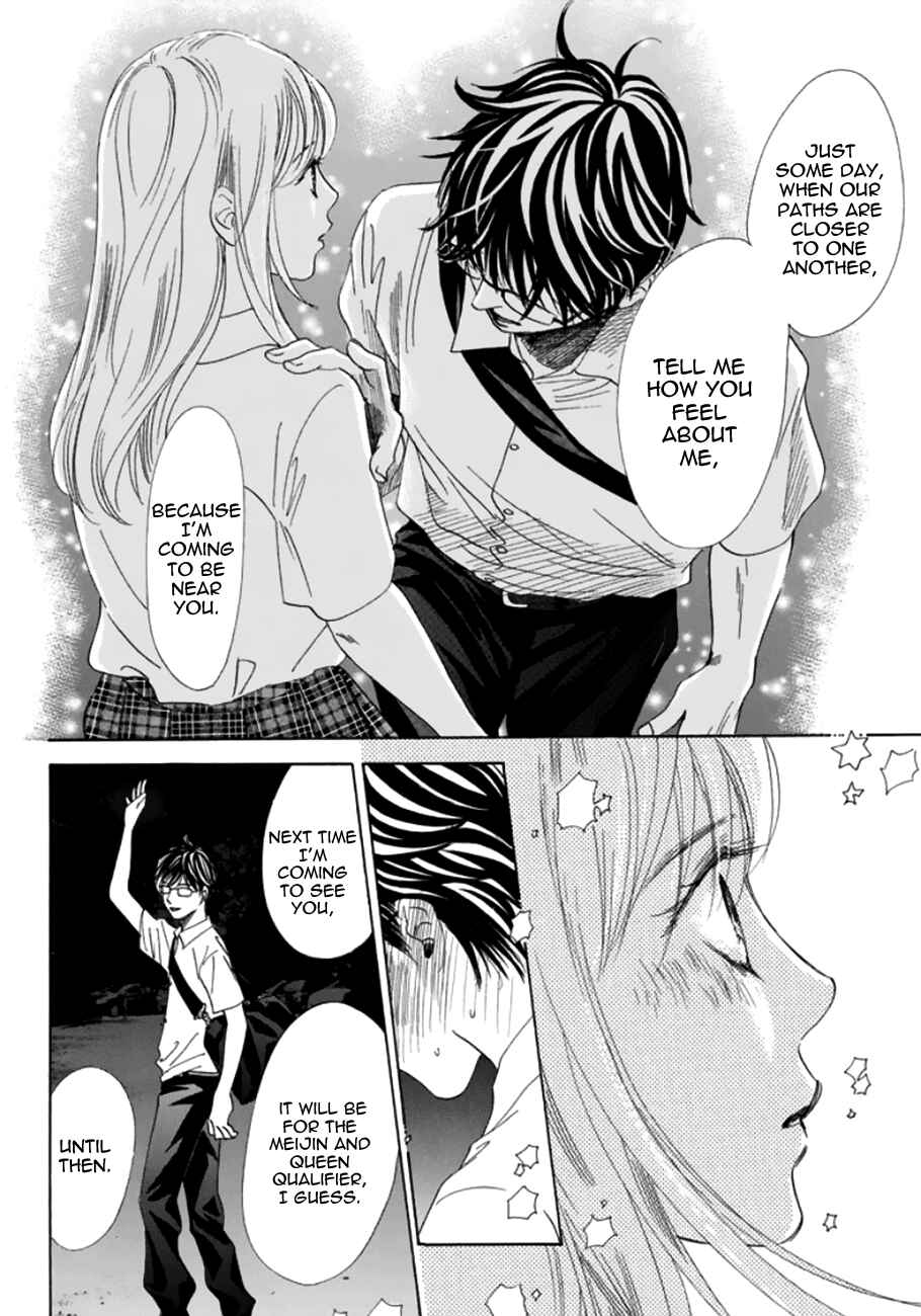 Page 31 Chapter 173 Chihayafuru