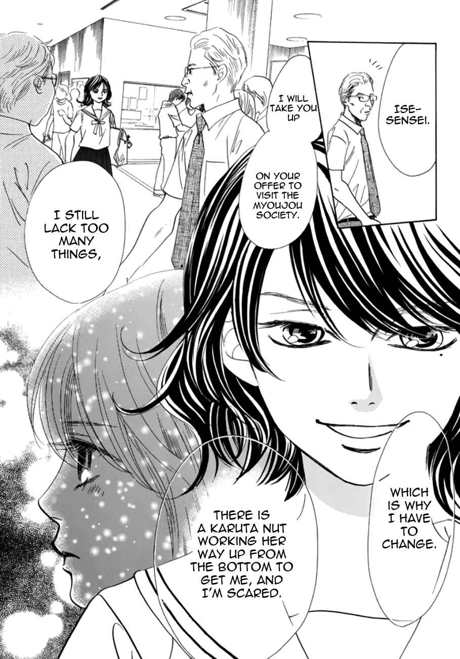 Page 33 Chapter 173 Chihayafuru