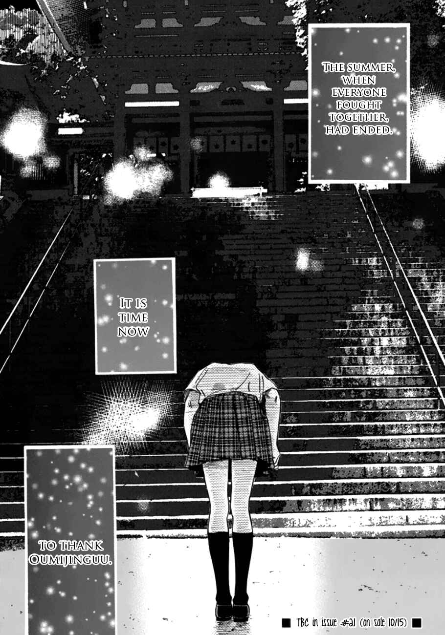 Page 34 Chapter 173 Chihayafuru