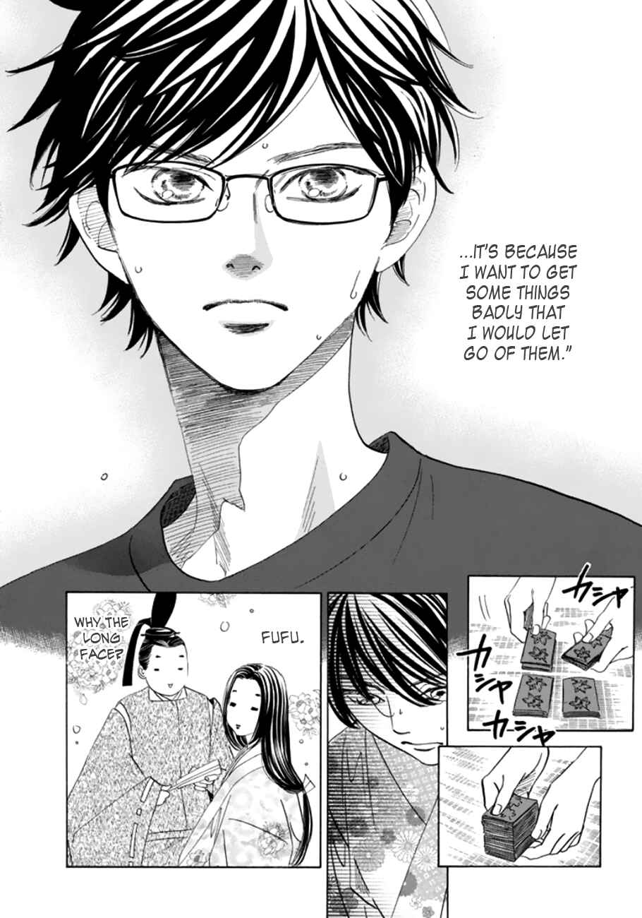 Page 6 Chapter 173 Chihayafuru
