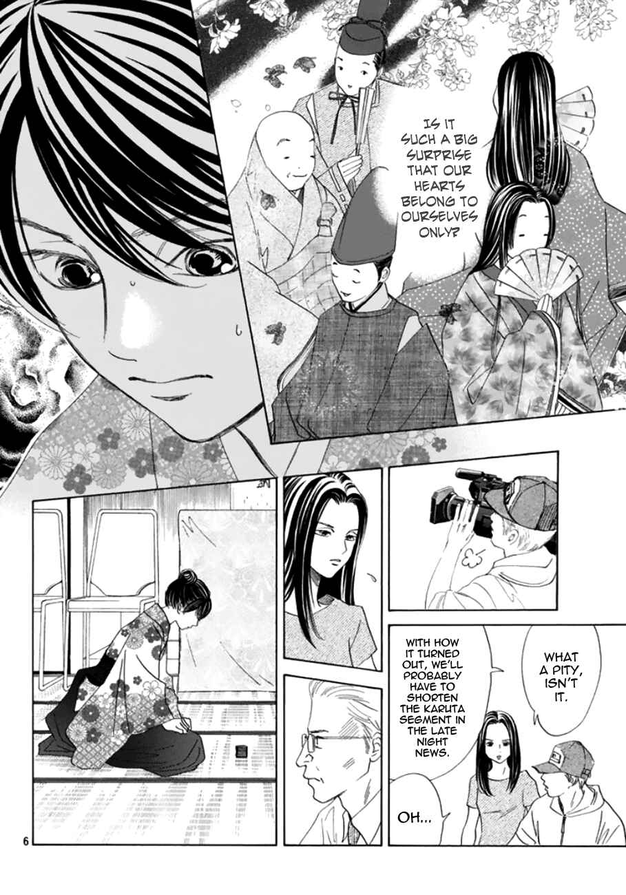 Page 7 Chapter 173 Chihayafuru