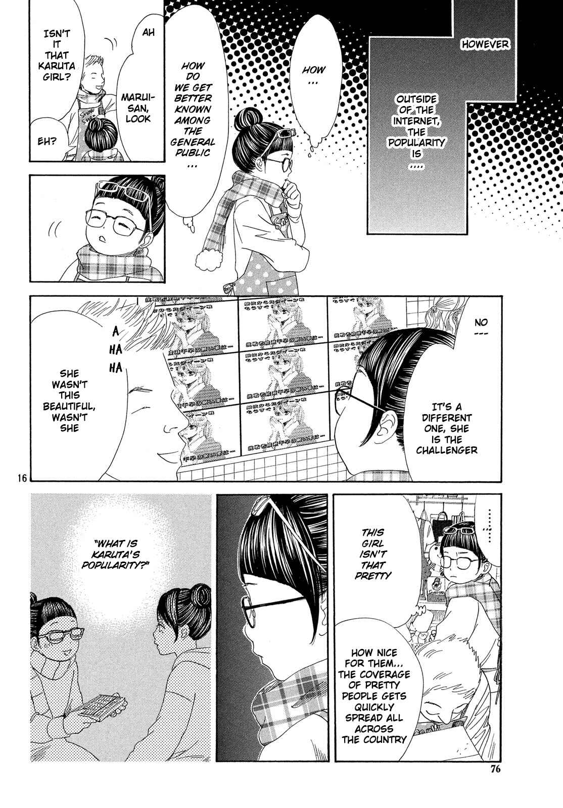 Page 17 Chapter 214 Chihayafuru