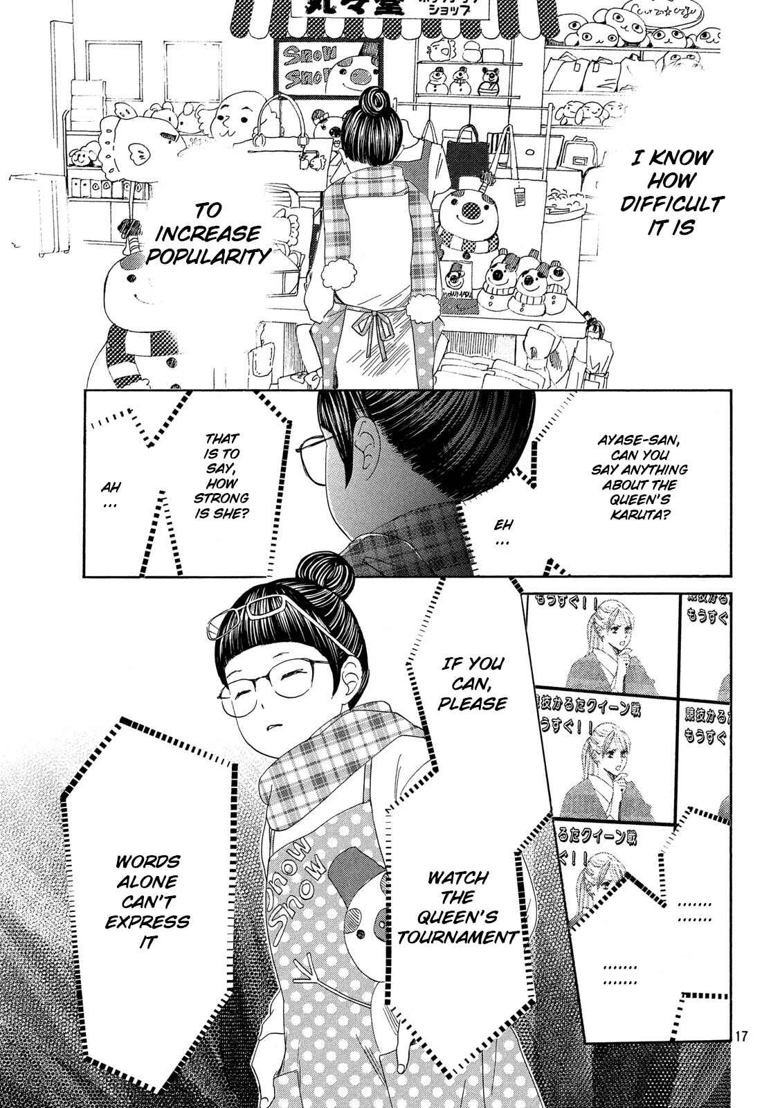 Page 18 Chapter 214 Chihayafuru