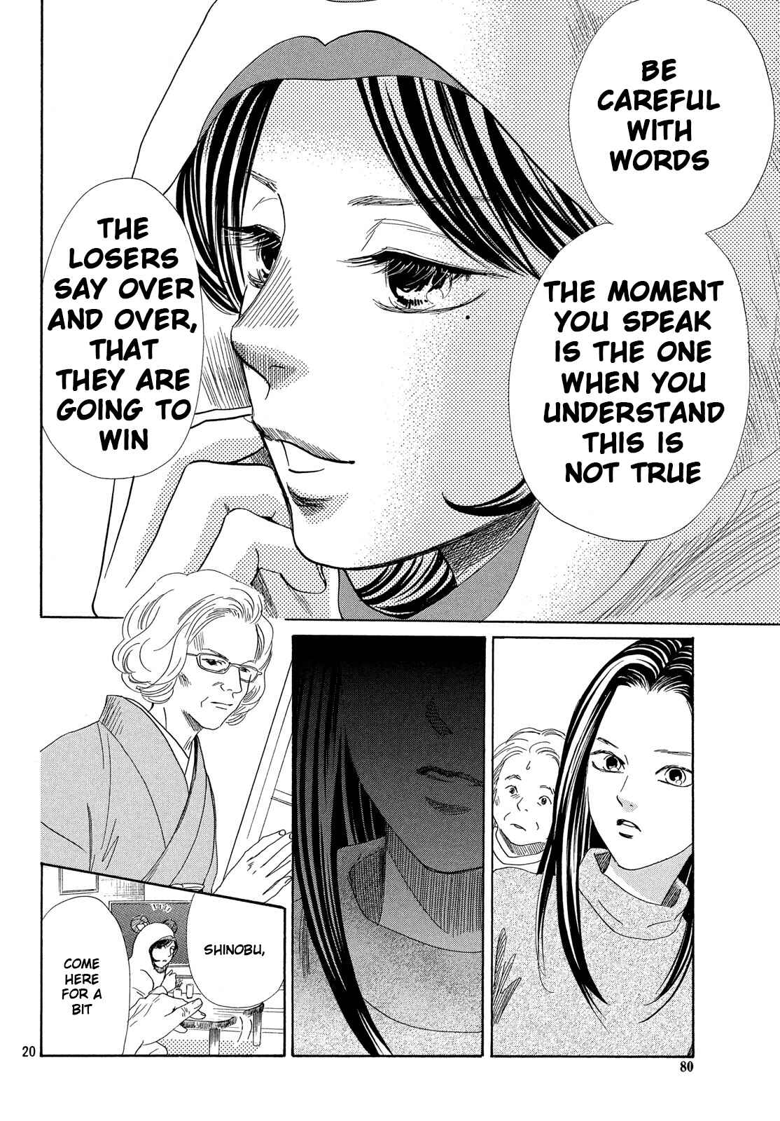 Page 21 Chapter 214 Chihayafuru