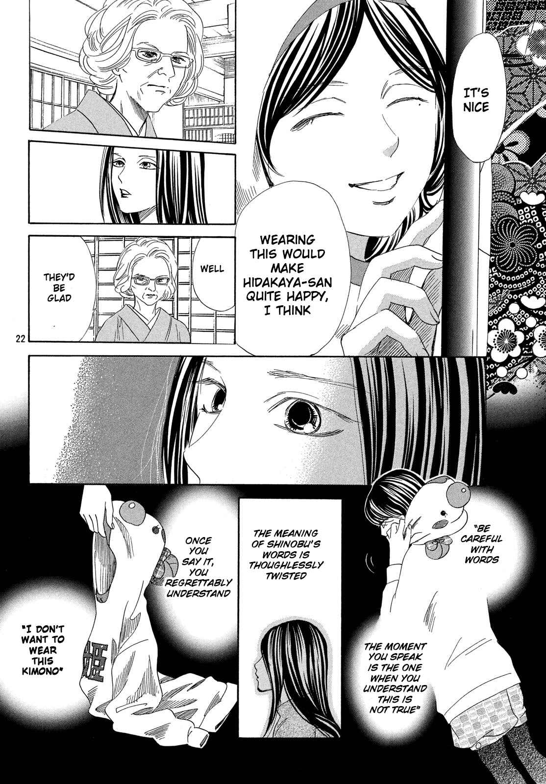 Page 23 Chapter 214 Chihayafuru
