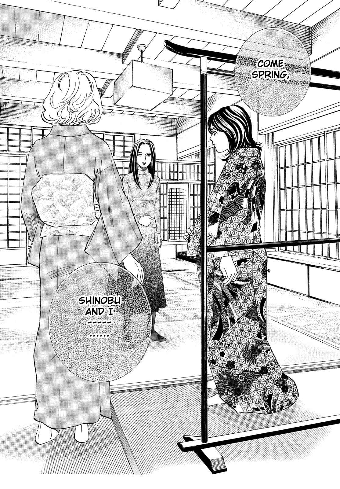 Page 25 Chapter 214 Chihayafuru