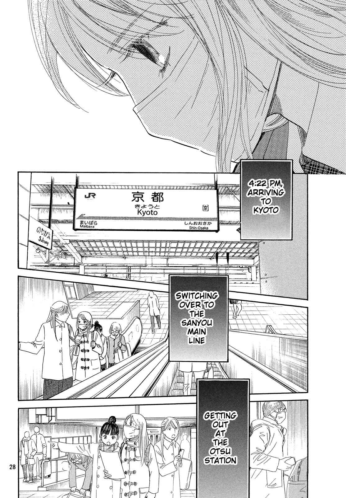 Page 29 Chapter 214 Chihayafuru