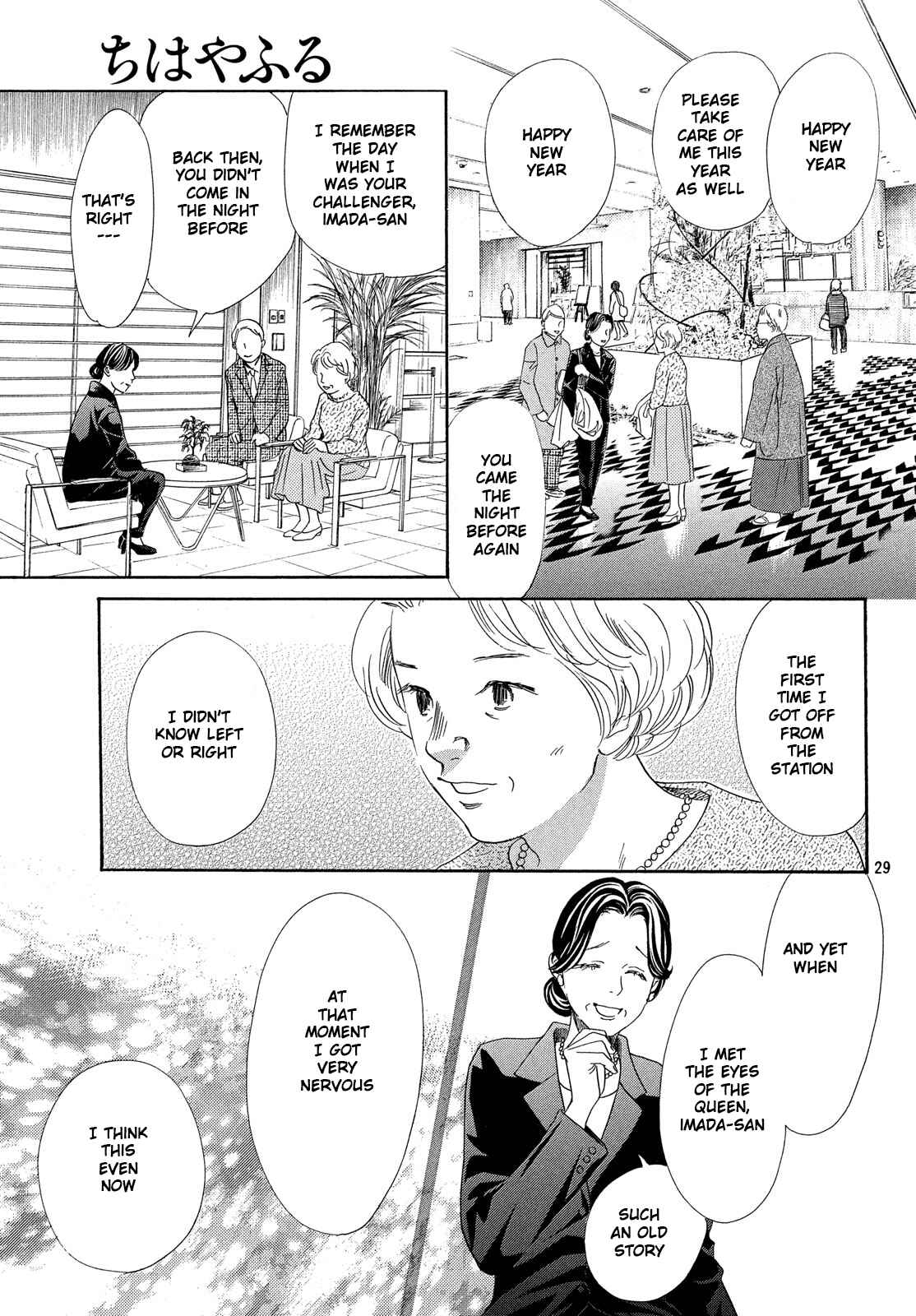 Page 30 Chapter 214 Chihayafuru