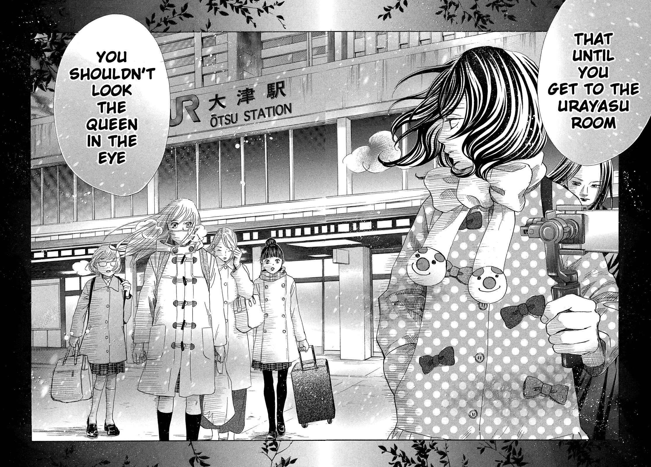 Page 31 Chapter 214 Chihayafuru