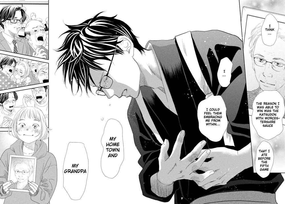 Page 13 Chapter 247 Chihayafuru