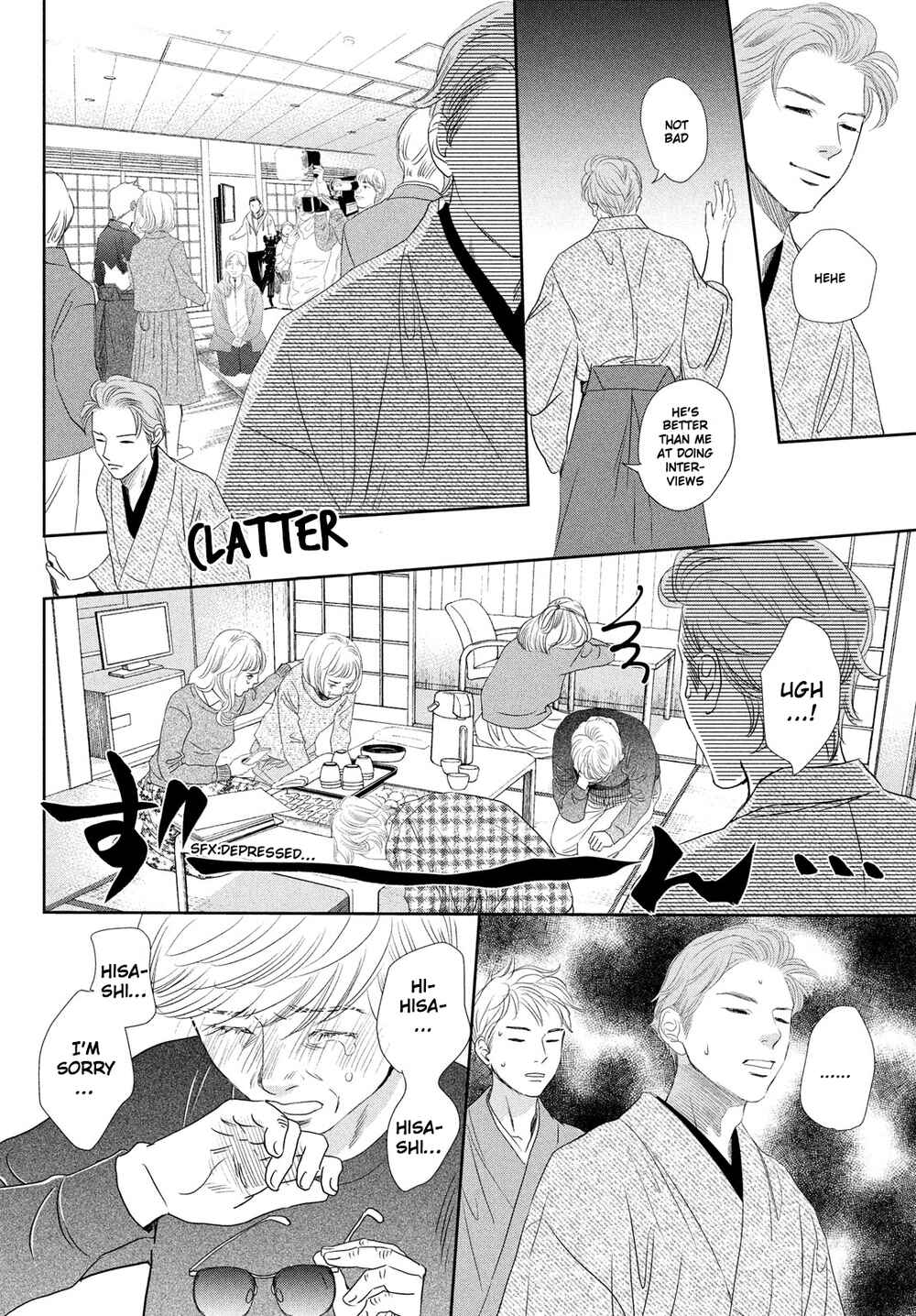 Page 14 Chapter 247 Chihayafuru