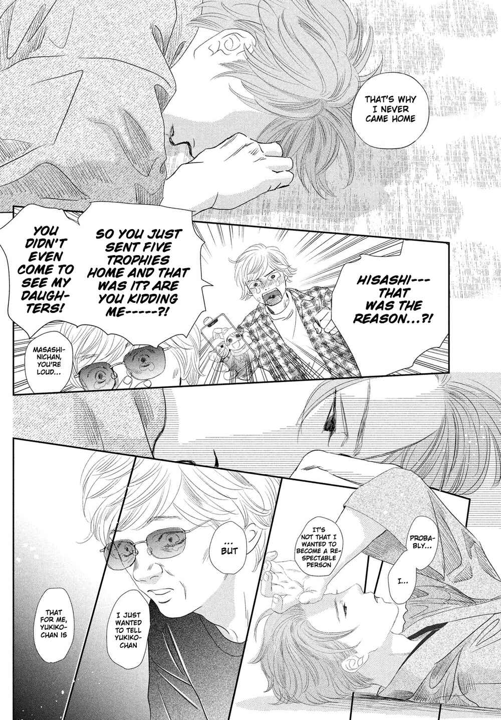 Page 18 Chapter 247 Chihayafuru