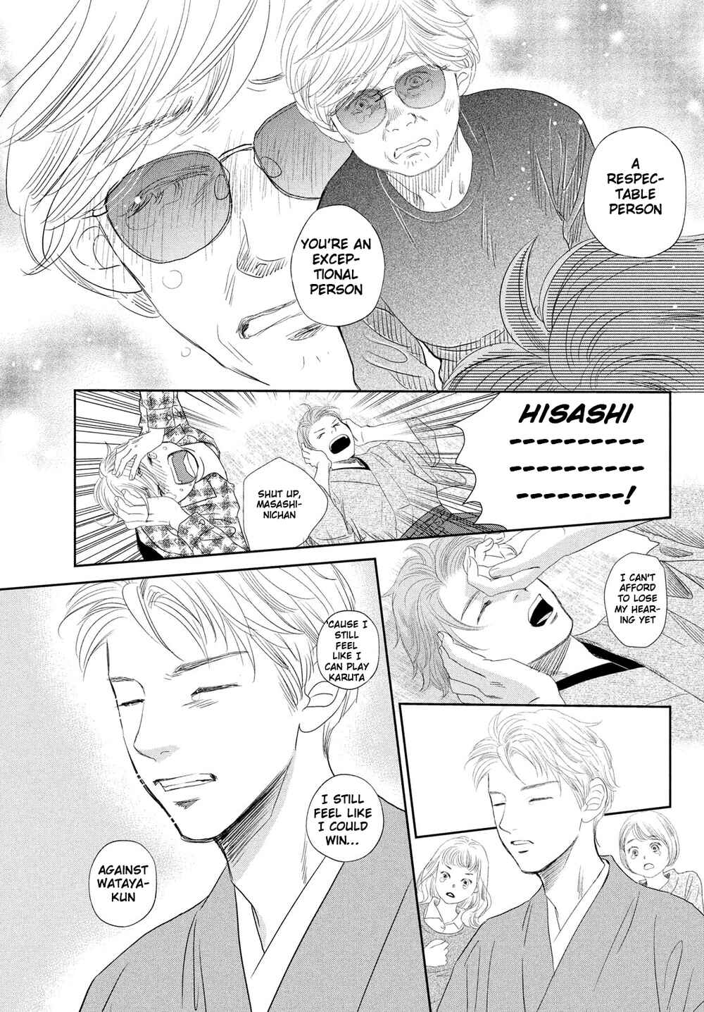 Page 19 Chapter 247 Chihayafuru