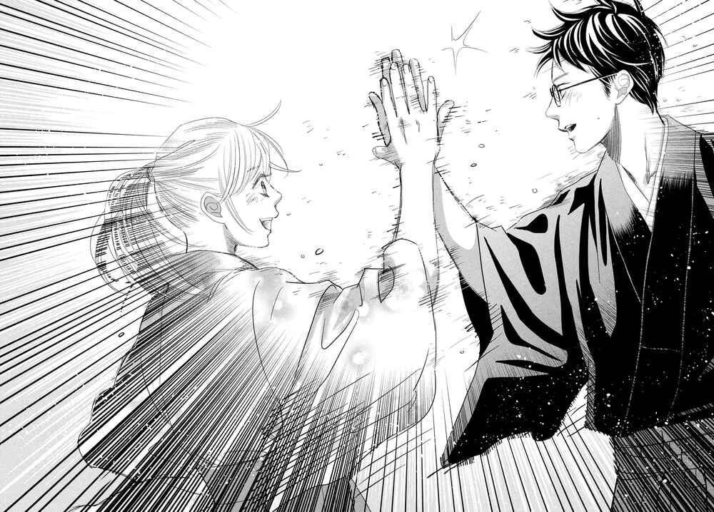 Page 38 Chapter 247 Chihayafuru